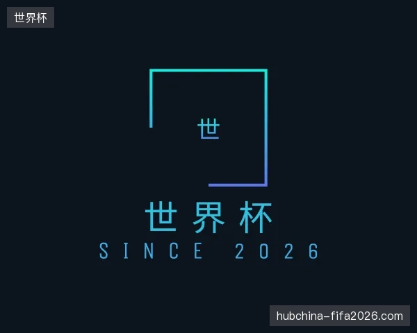 走进世界杯官方入口